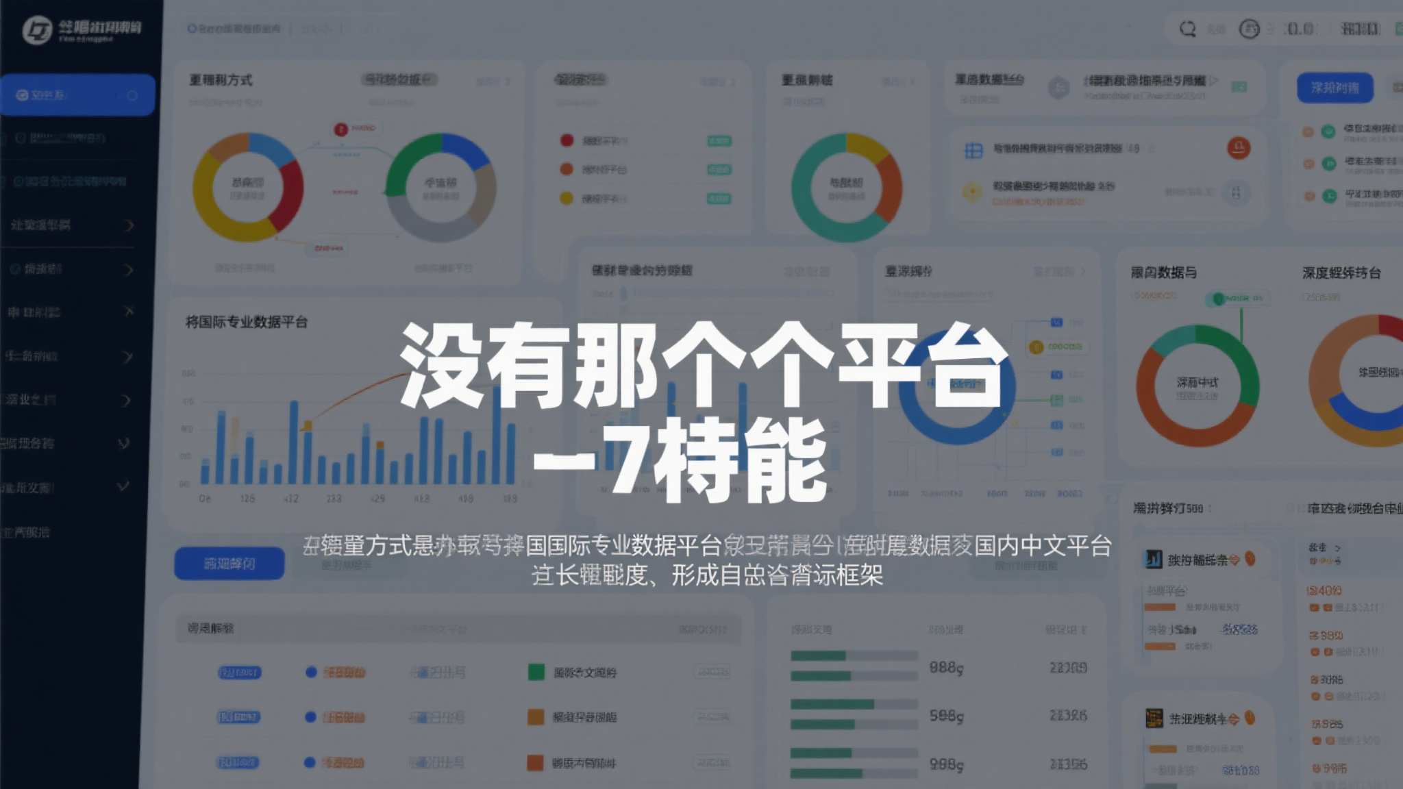 简介世界杯滚球